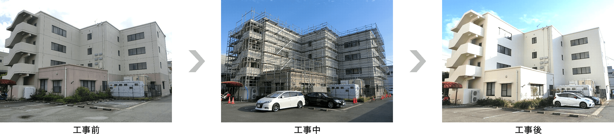 建物の外壁修繕工事