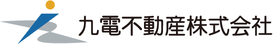 九電不動産株式会社