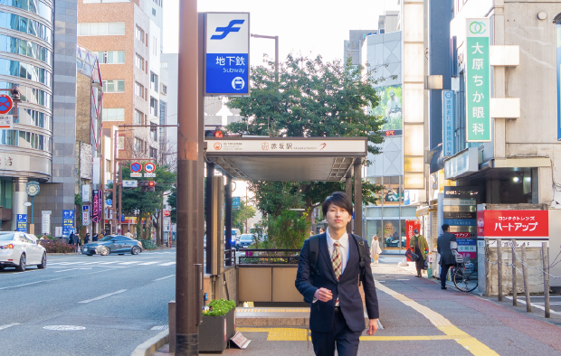 地下鉄赤坂駅