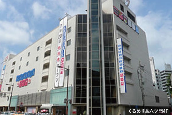 グランドオーク六ツ門