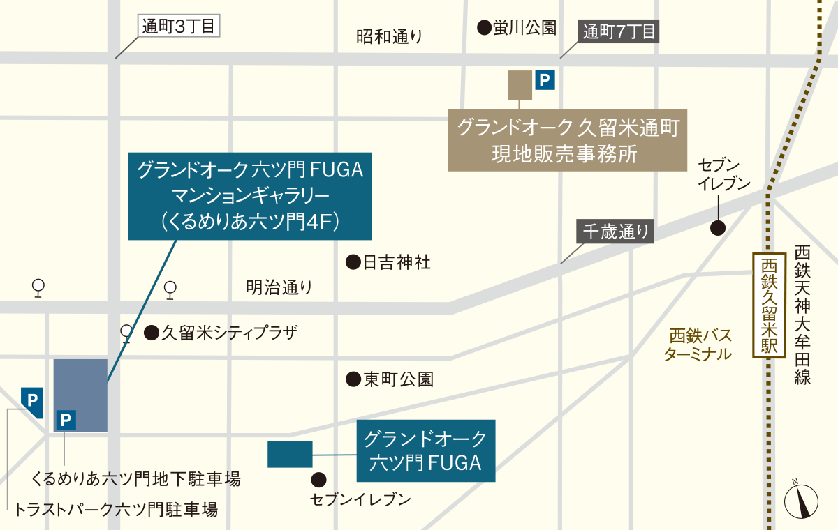 マンションギャラリー・現地販売事務所